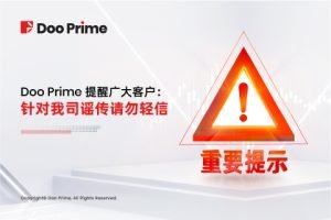 公司新闻插图5 公司新闻插图5